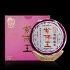 俊仲号紫條王普洱茶生茶茶饼盒装 【口粮尝鲜品鉴】500克  包邮 商品缩略图6