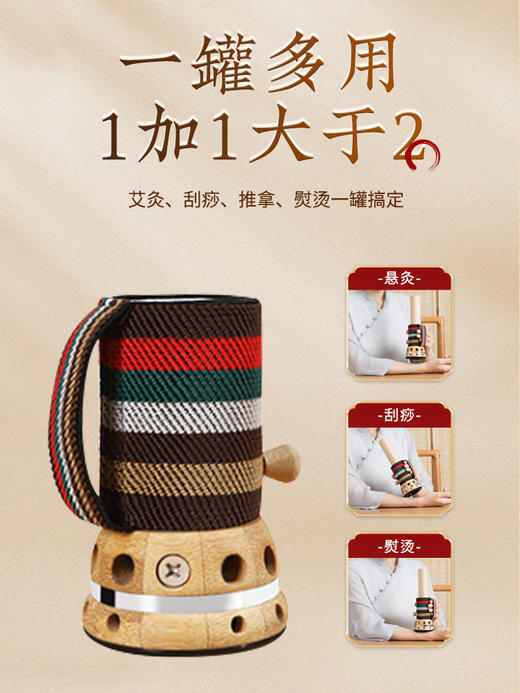 4cm粗条砭石艾灸罐艾灸馆美容院专用刮痧一体罐雷火灸艾灸器具家用 商品图3