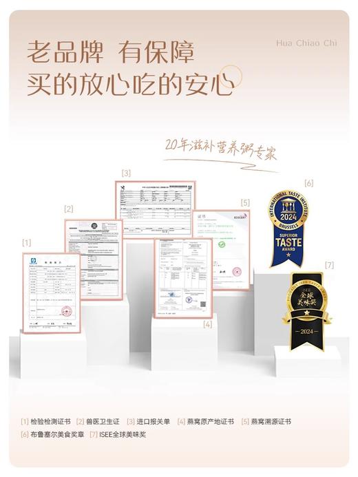 花蕉记双口味200g*6碗燕窝粥礼盒轻食代餐营养 商品图7