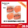 【11.28 王炸割肉价】迪奥丰唇蜜唇彩正装6ml  #004  #001#020#012 商品缩略图0