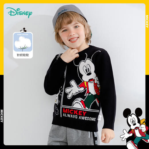 【迪士尼Disneybaby温暖毛衣】冬季软糯毛衣时尚保暖针织衫 商品图11