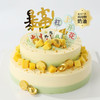 【好运加倍】杠上开花多磅数多层生日蛋糕，各类麻将插牌祝愿，愿你生活暴富，日子过得杠上开花，摸到人生的好牌 商品缩略图0