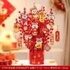 【红红火火！寓意美好】福桶摆件新年发财果过年客厅装饰品2025蛇年新春礼品春节布置用品。ry 商品缩略图9