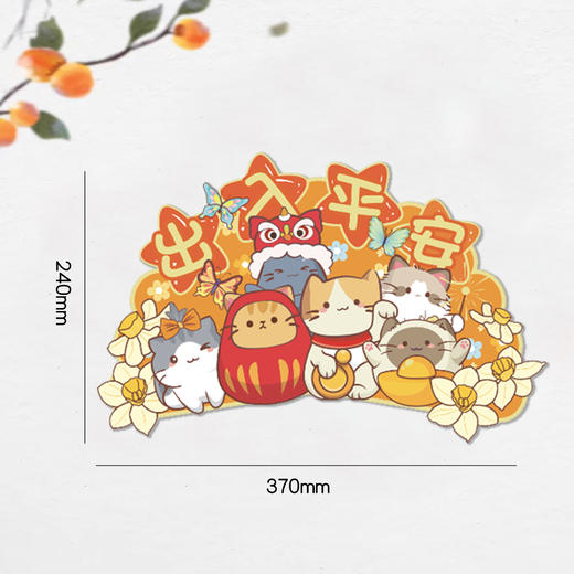 【新款立体门幅猫咪挂饰门贴纸】新款门挂件饰品可爱小猫，纸质乔迁之喜新居挂件，高级感春节窗户装饰本命年新年2025马年年货QQ直播引流品 商品图11