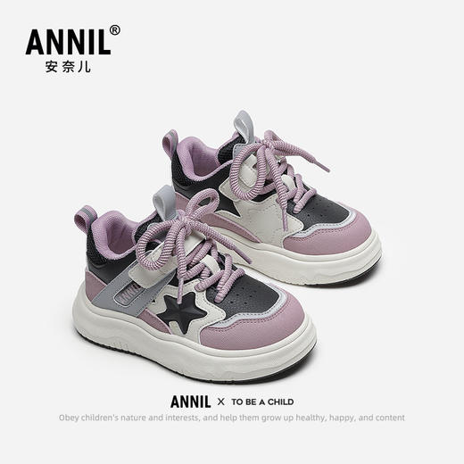 ANNIL/安奈儿宝宝鞋百搭秋季运动休闲鞋女童板鞋软底防滑儿童鞋女HM4304019 商品图1