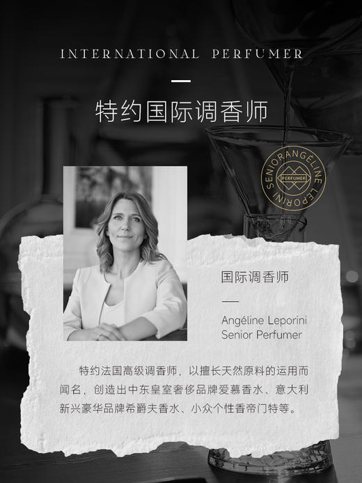 添妃寻觅时光香水套盒10ml*4瓶 商品图1