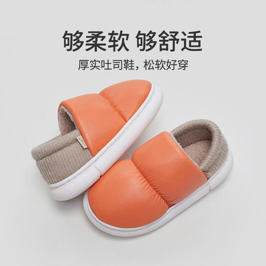优调  小吐司面包棉拖鞋 SDT1065  踩下拖鞋，拉起棉鞋，出行随性，两穿任意搭；厚实吐司鞋，松软好穿 商品图10