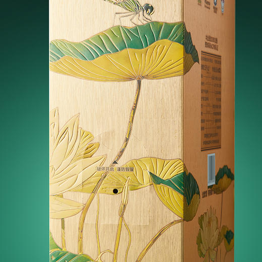 【H9双瓶礼盒】金徽酒 50度柔和H9礼盒 浓香型白酒 商品图2