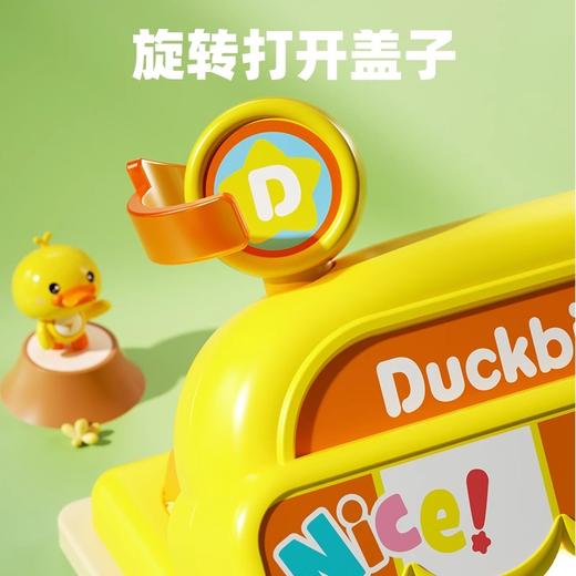 甄潮鸭嘴兽夹娃娃机玩具电动夹公仔扭蛋机儿童迷你抓娃娃机 商品图3