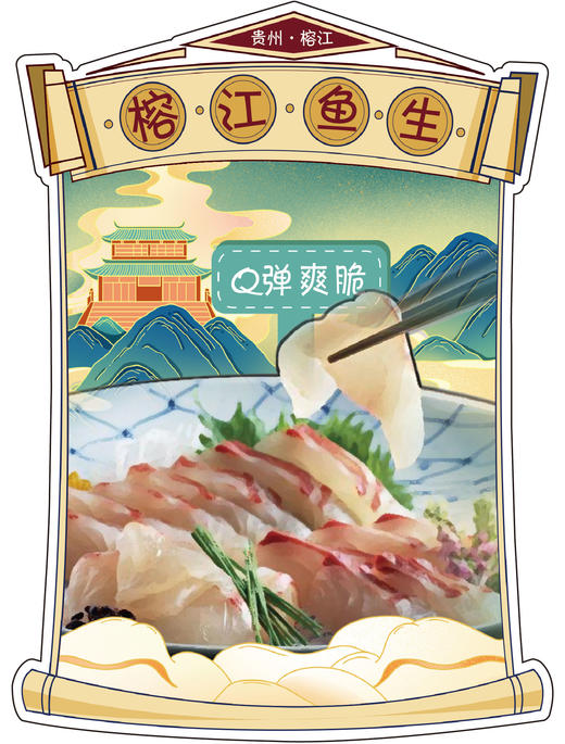 黔东南榕江【贵州村超村宝明信片】全国包邮 商品图12