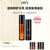 2025【水乳套组】HBN·三重蛋白弹润修护水乳套装 商品缩略图0