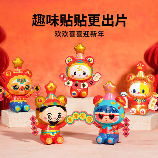 H 图益Craftoi系列-石膏造物-熊熊过新年 商品图1