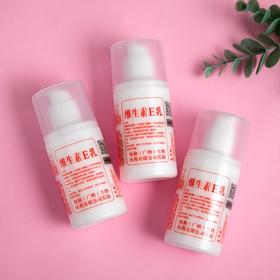 「拍1发3！9.9到手3瓶」维生素E乳ve乳液100ml单瓶 保湿补水身体乳霜美容护肤品护手霜