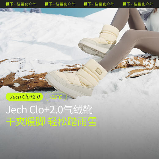 【上新！】女士户外保暖气绒靴CL69624 商品图1
