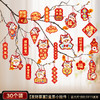 【9.9到手抢30个❗️新年装饰小挂件】2025马年挂饰，年货用品，过年春节盆景树，元旦场景布置L 商品缩略图8