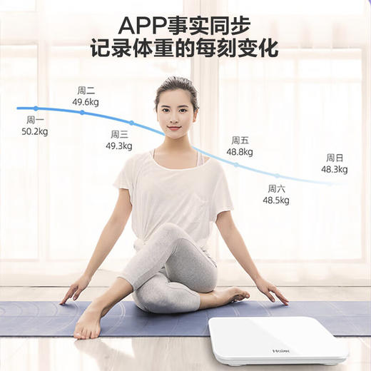 海尔电子秤体重秤 高精度人体称重BMI分析蓝牙APP 家用智能秤运动健身减肥称重专用Q10DU9 商品图5