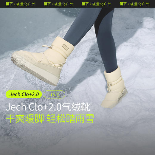 【上新！】女士户外保暖气绒靴CL69624 商品图0