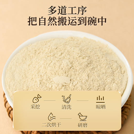 雷允上三七粉120g/罐 商品图2