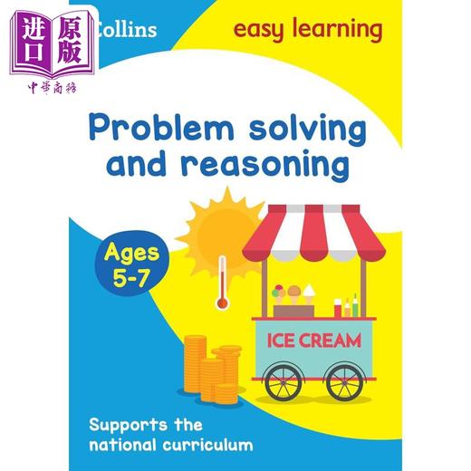 【中商原版】Problem Solving & Reasoning Ages 5-7 柯林斯易学儿童：解决问题和推理能力 5-7岁 港台原版  商品图0
