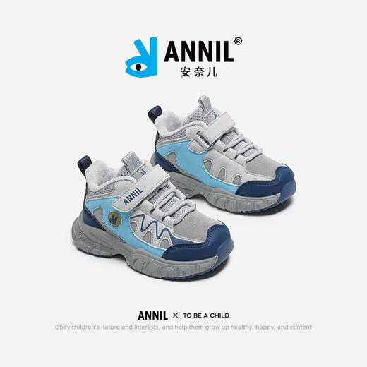 【加绒】ANNIL/安奈儿童鞋运动鞋秋冬新款宝宝男童加厚加绒户外女童跑步鞋HM4405140 商品图2