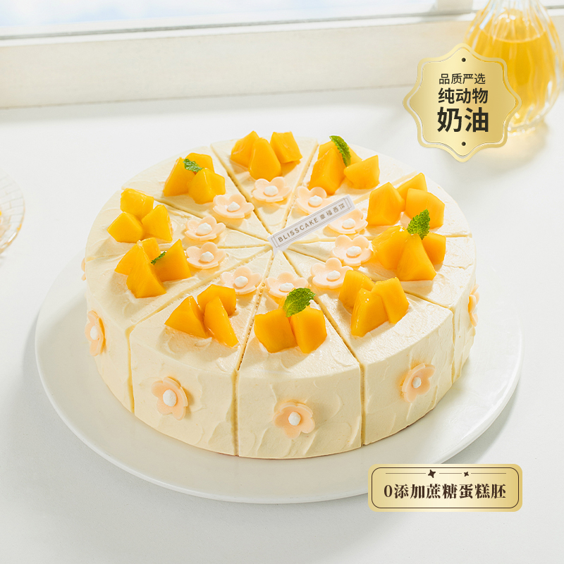 【微甜热量低】轻盈沐光下午茶。女生儿童控甜之选！0添加蔗糖，更健康更好吃