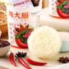 云南鲜花米线冲泡速食 纯素 菌汤味/酸汤味/番茄味/麻辣味 商品缩略图3
