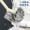 「9.9到手！买2送1」马桶刷居家日用无死角刷厕所刷子软毛长柄卫生间洁厕刷壁挂坐便清洁工具刷 商品缩略图2
