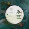 俊仲号春蕊普洱茶生茶茶饼云南勐库老树春茶生普饼茶茶叶330g  包邮 商品缩略图1