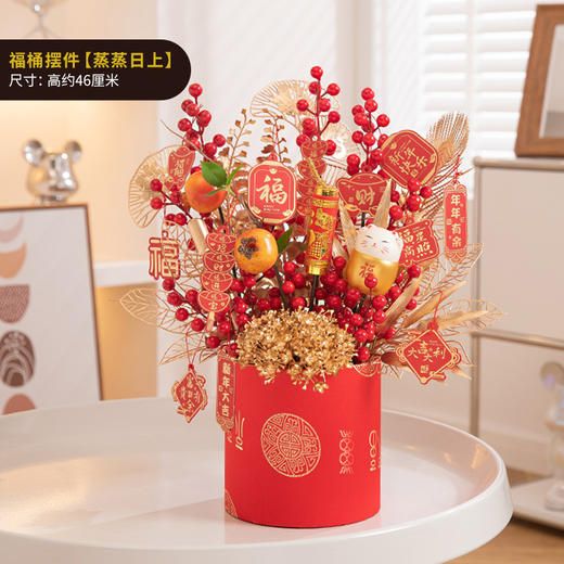 【新春摆件大合集】2025马年福桶，新年装饰，春节布置用品，柿柿如意抱抱桶乔迁之喜摆件L 商品图11