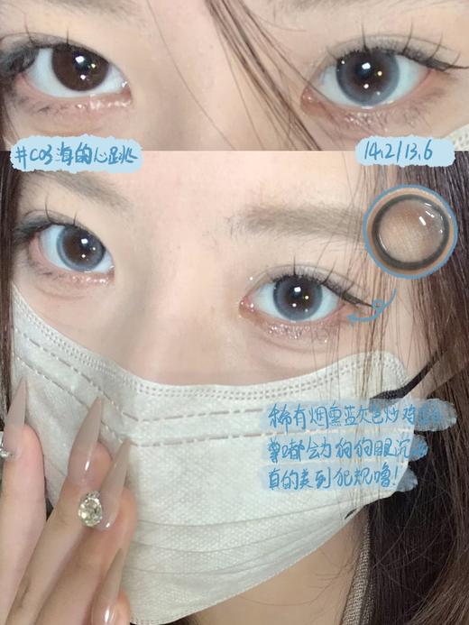 Winni日抛 · C01月光水母&C02深海珍珠&C03海的心跳｜中大直径日抛10片装 商品图13