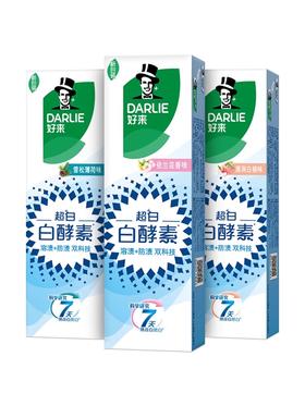 好来（原黑人）白酵素牙膏120g清凉白桃/依兰梨花/晨曦雪松清新-批发