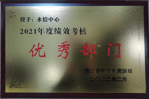 直边胡桃木奖牌（定制） 商品图1