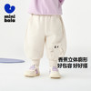 迷你巴拉男女童裤子2025春新品宝宝长裤萌趣婴童香蕉裤 商品缩略图1