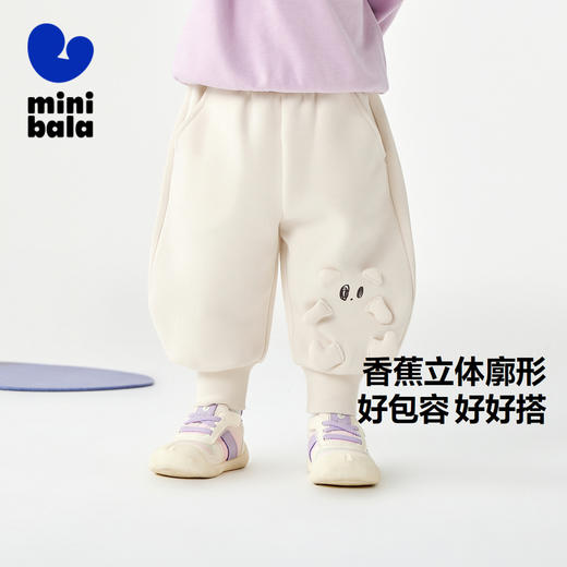 迷你巴拉男女童裤子2025春新品宝宝长裤萌趣婴童香蕉裤 商品图1