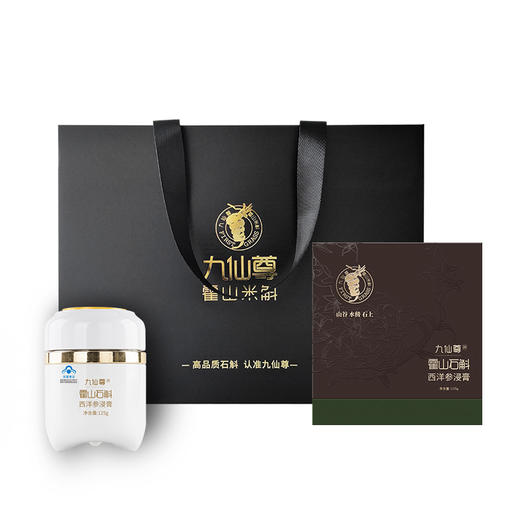 九仙尊牌 霍山石斛西洋参浸膏 商品图1