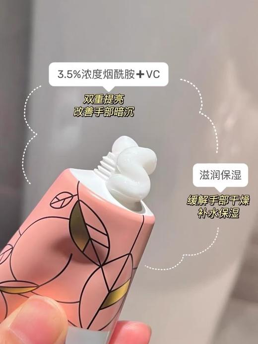 【11.28 积分当钱花】玉兰油烟酰胺护手霜30ml*2支 香味随机（效期至25.7） 商品图3