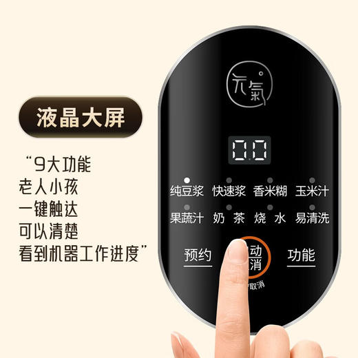 【分仓直发包邮】九阳豆浆机DJ06X-D525 商品图2