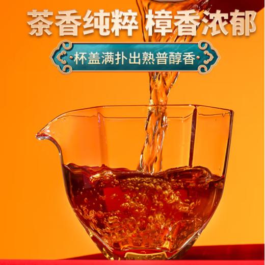 俊仲号龙年生肖纪念饼甲辰龙普洱茶熟茶正气塘老树茶熟普茶叶400g饼茶  包邮 商品图3