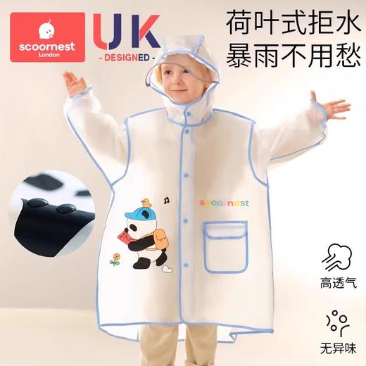 科巢儿童雨衣男童女孩全身防水幼儿园小学生上学专用带书包位雨披 商品图4