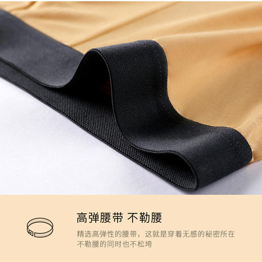 莫代尔男士内裤 60支兰精莫代尔精品内裤- 加大码7A抑菌面膜裤 运动抗菌平角短裤四角裤 商品图4