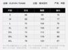 Eleventeams 半拉链训练服 商品缩略图1