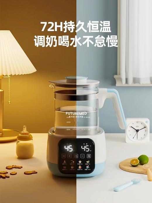 福契智能恒温调奶器热水壶温奶器养生壶1.5L  JCZ 商品图2