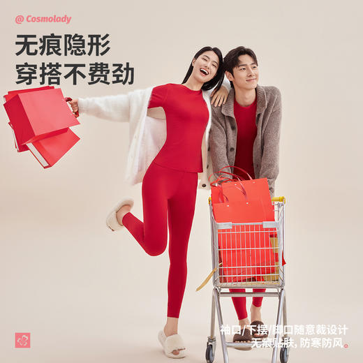 都市丽人女士套装保暖衣圆领阳离子磨毛绒保暖衣2WT1A6 商品图6