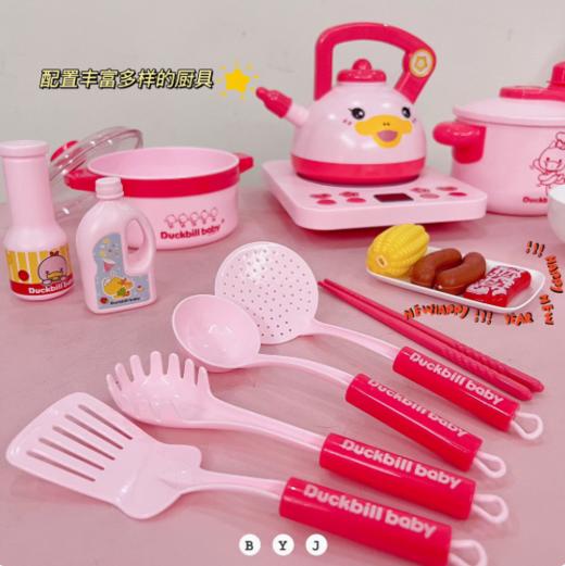 儿童过家家玩具鸭嘴兽宝贝餐具仿真喷雾电饭煲电磁炉男孩女孩套装 商品图2