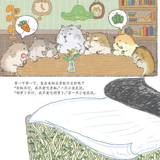 《娃娃画报》12期征订 商品图11