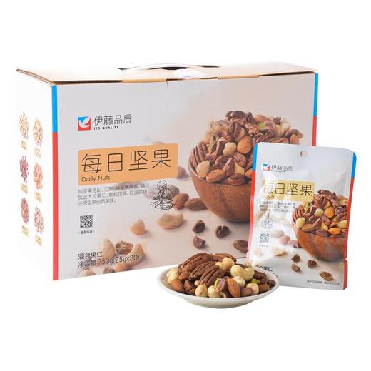 伊藤品质每日坚果750g 礼盒 商品图0