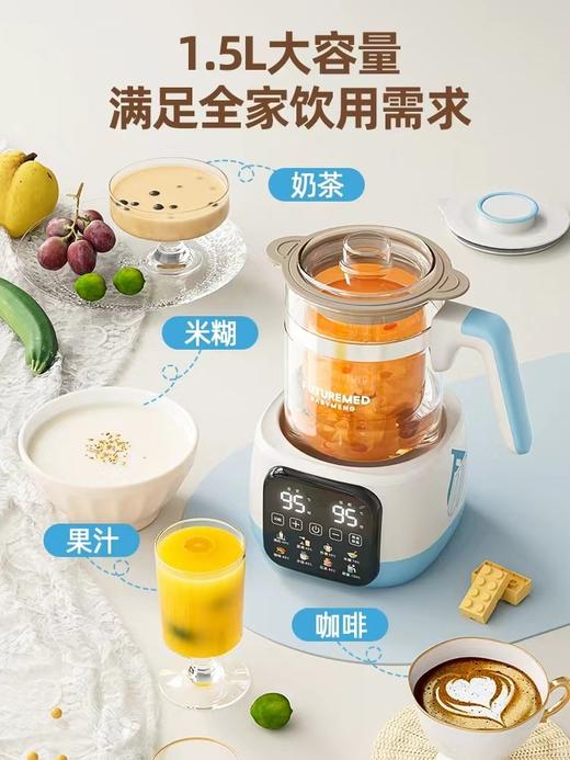 福契智能恒温调奶器热水壶温奶器养生壶1.5L  JCZ 商品图4