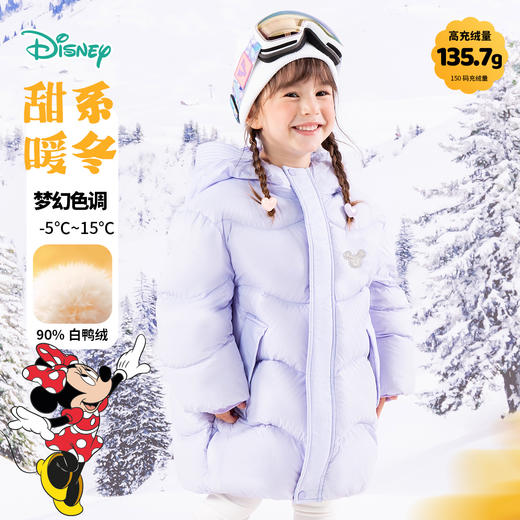 【迪士尼Disneybaby新品羽绒服】冬款时尚保暖羽绒服 商品图7