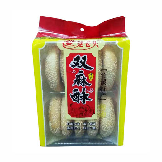 【竹溪芝麻饼】楚老头酥饼系列多口味可选 500g/袋（10枚） 商品图3