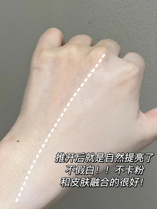 【11.28 王炸割肉价】兰芝丝柔隔离霜羽光瓶40ml（限25年5-8月） 商品图3